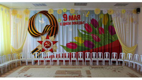Занавес день победы 008