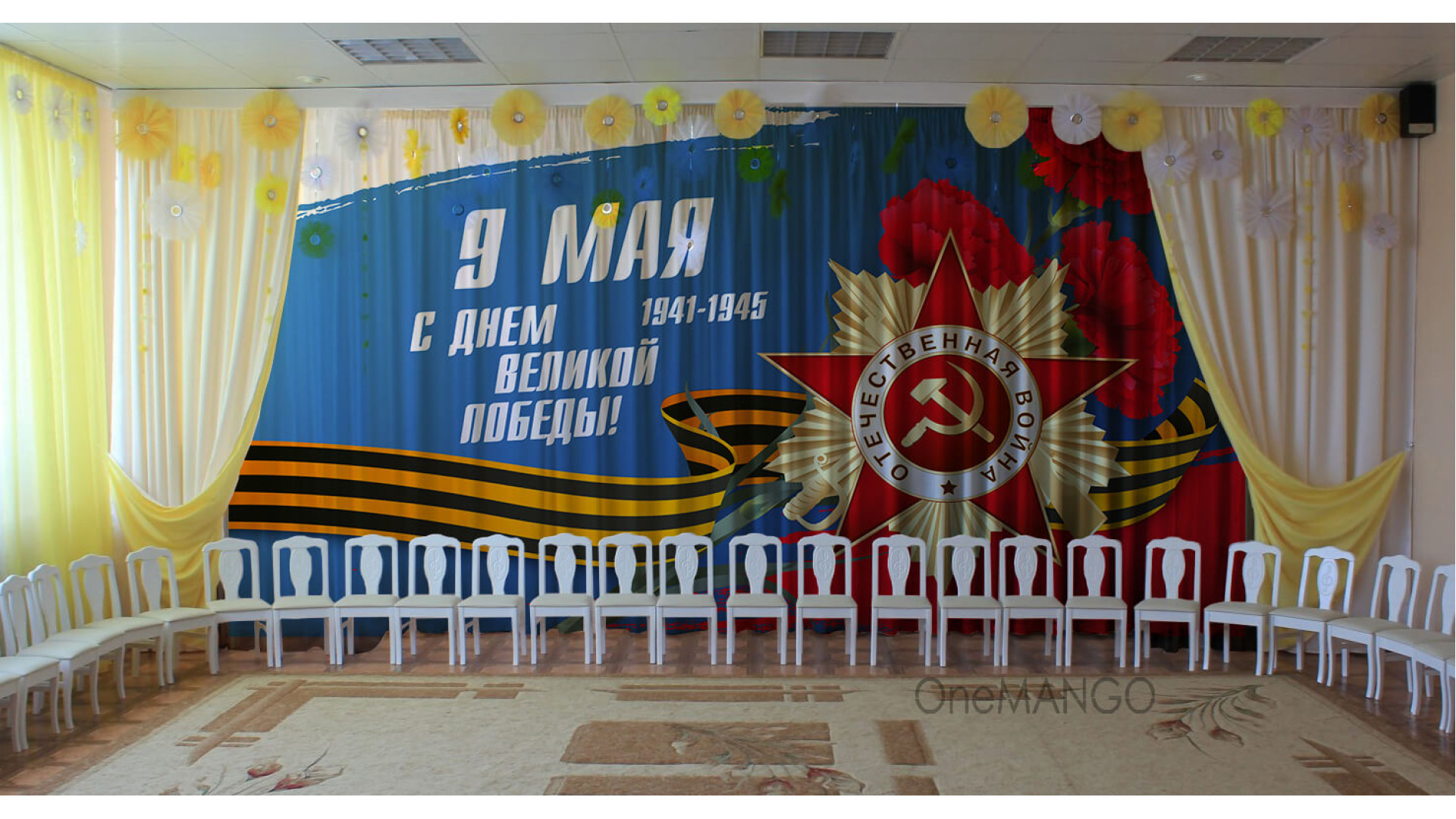 Занавес день победы 025
