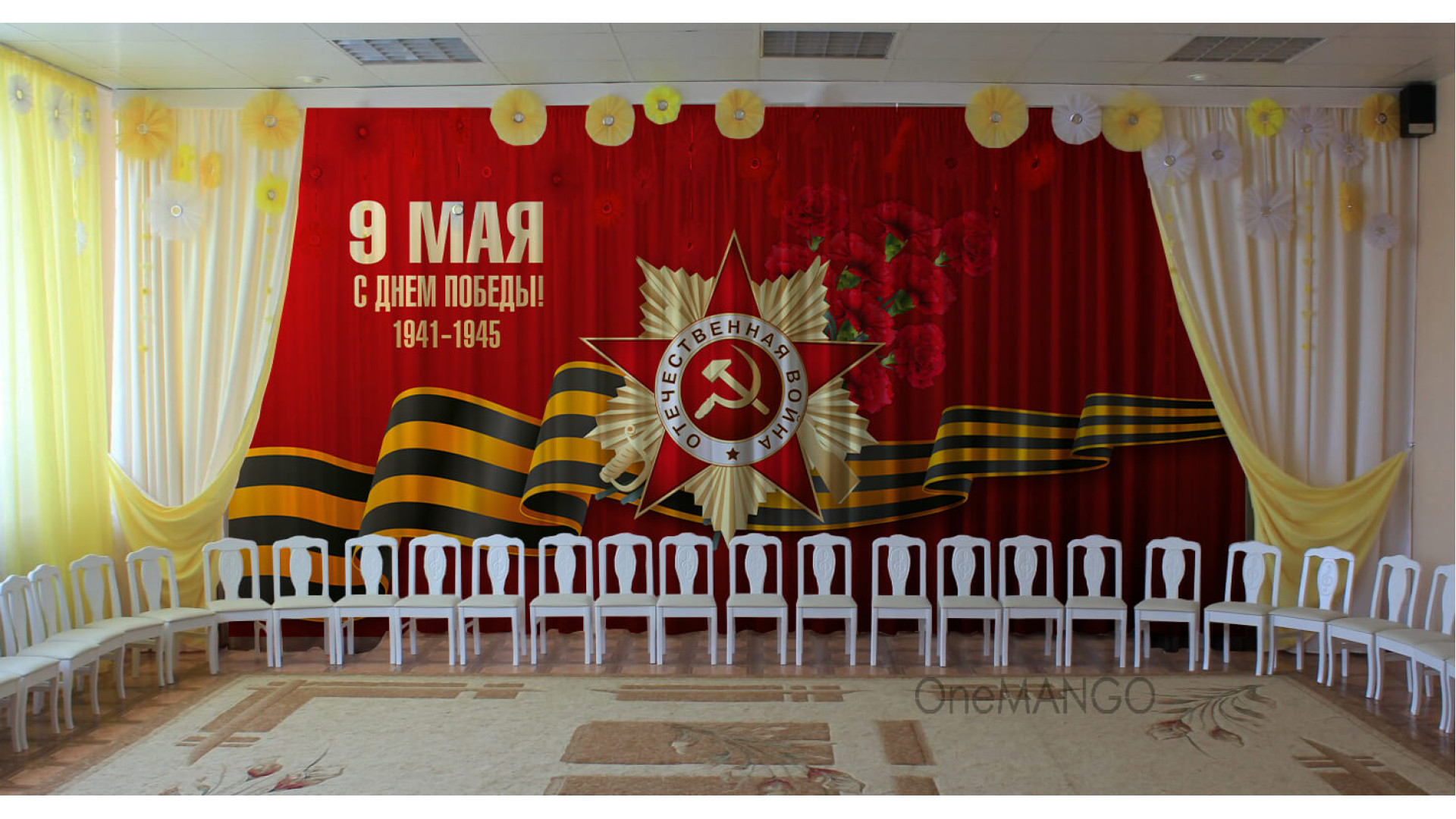 Занавес день победы 027