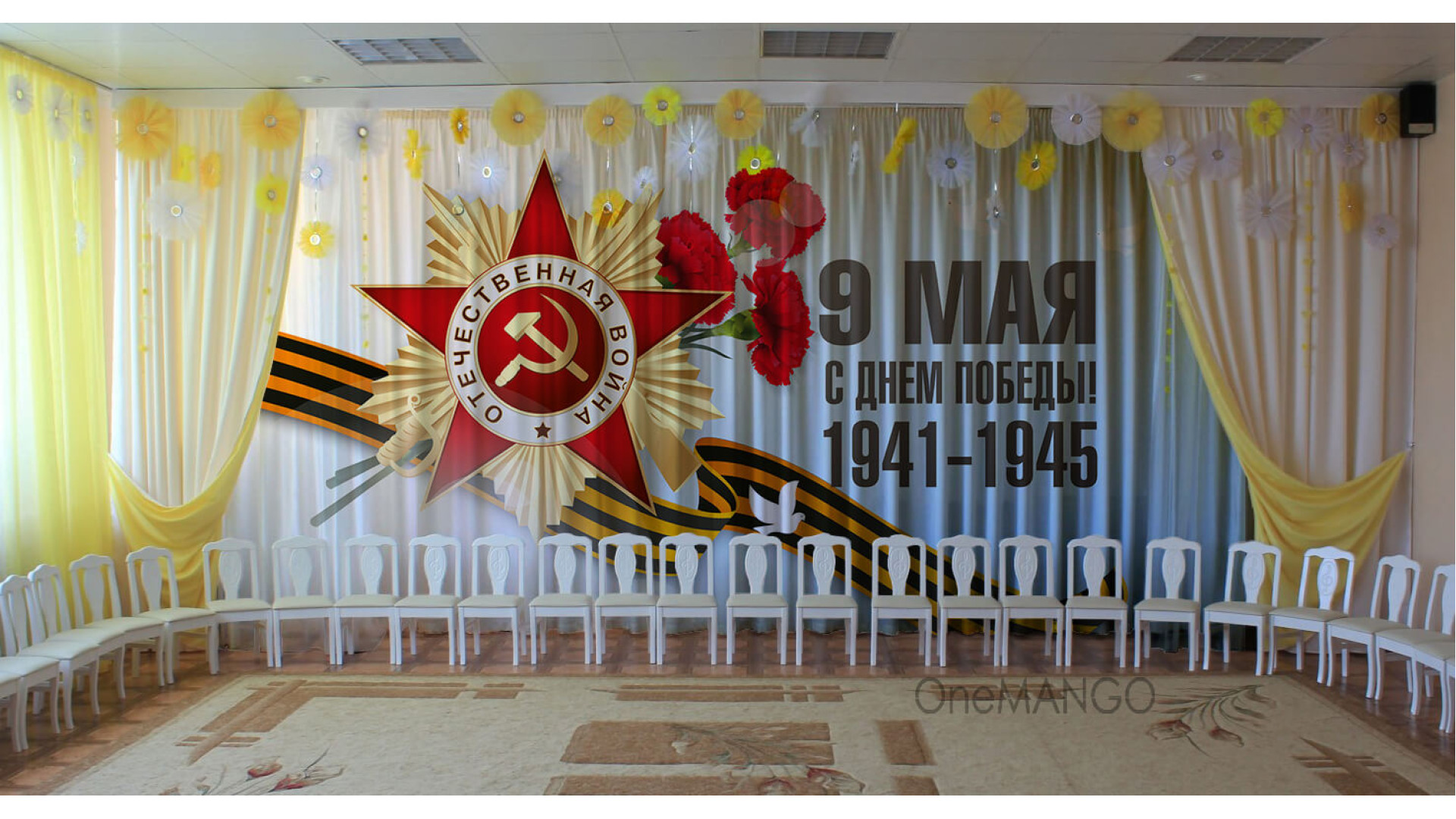 Занавес день победы 099